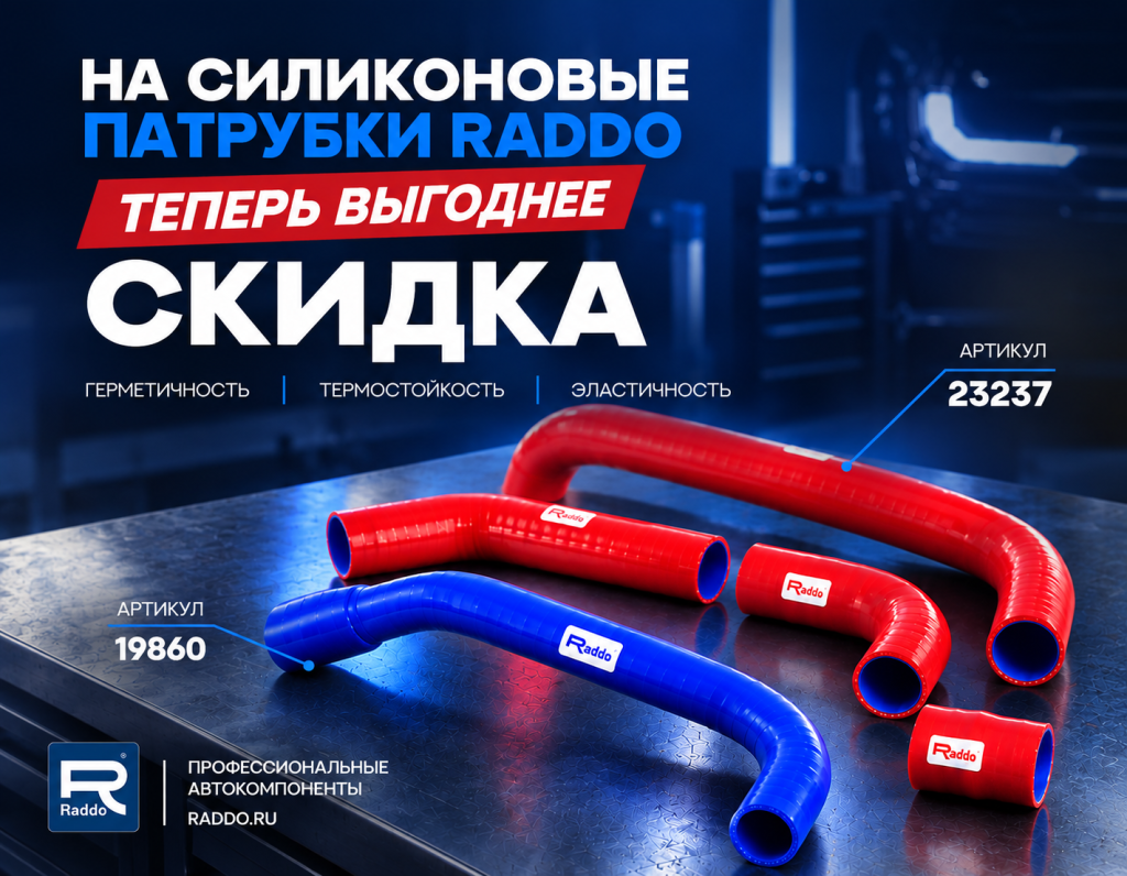 ChatGPT Image 16 сент. 2026 г., 1255_09_16 (1).png